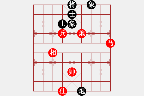 象棋棋譜圖片：棋局-2k arap P - 步數(shù)：90 