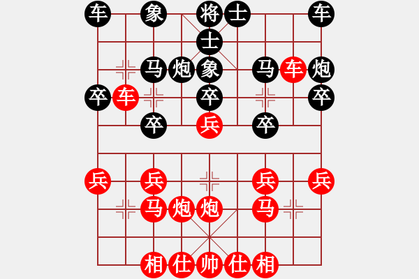 象棋棋譜圖片：150920 公開男子組 第8輪 第11臺 鄭家和勝許川如 - 步數(shù)：20 