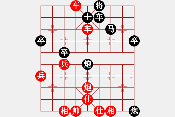 象棋棋譜圖片：150920 公開男子組 第8輪 第11臺 鄭家和勝許川如 - 步數(shù)：59 