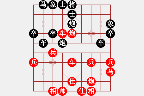 象棋棋譜圖片：王馨雨 先勝 陳雅文 - 步數(shù)：50 