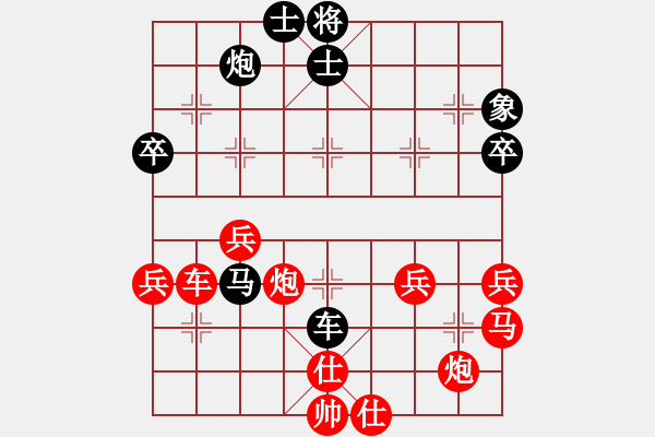 象棋棋譜圖片：王馨雨 先勝 陳雅文 - 步數(shù)：80 