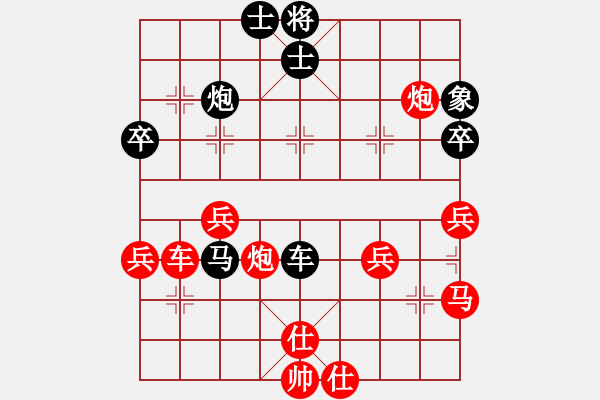 象棋棋譜圖片：王馨雨 先勝 陳雅文 - 步數(shù)：90 