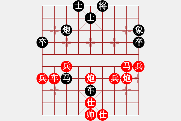 象棋棋譜圖片：王馨雨 先勝 陳雅文 - 步數(shù)：95 