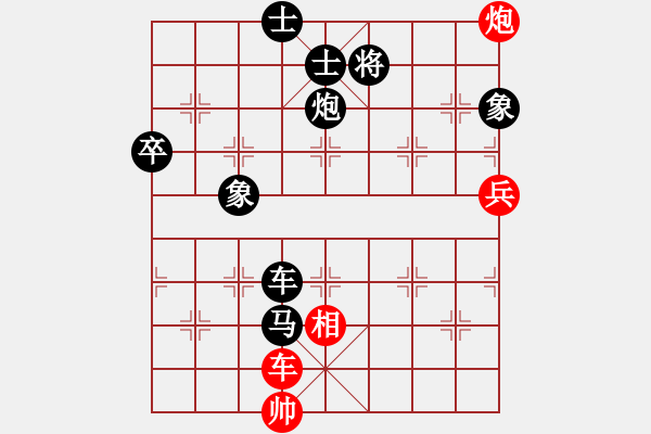 象棋棋譜圖片：畫心[2762720400] -VS- 峽夜[2356803169] - 步數(shù)：120 