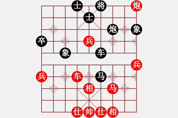 象棋棋譜圖片：畫心[2762720400] -VS- 峽夜[2356803169] - 步數(shù)：60 