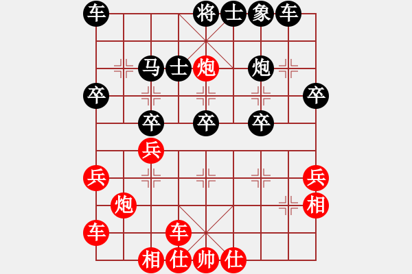 象棋棋譜圖片：天天象棋精彩對(duì)局（水的柔情先勝曲研） - 步數(shù)：30 