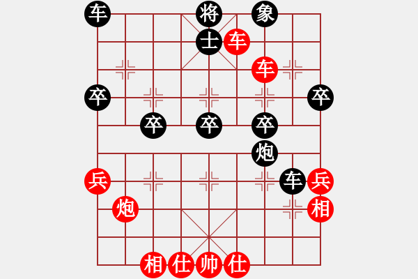 象棋棋譜圖片：天天象棋精彩對(duì)局（水的柔情先勝曲研） - 步數(shù)：40 