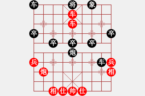 象棋棋譜圖片：天天象棋精彩對(duì)局（水的柔情先勝曲研） - 步數(shù)：43 