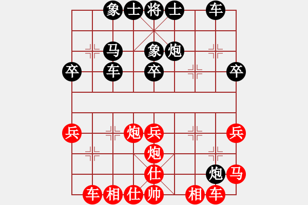 象棋棋谱图片：王晴 先和 宋晓琬 - 步数：40 