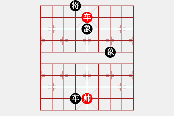 象棋棋谱图片：沈谮(8段)-和-双核梅花雨(5段) - 步数：180 