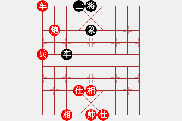 象棋棋譜圖片：棋局-Ra4924r 3 - 步數(shù)：0 