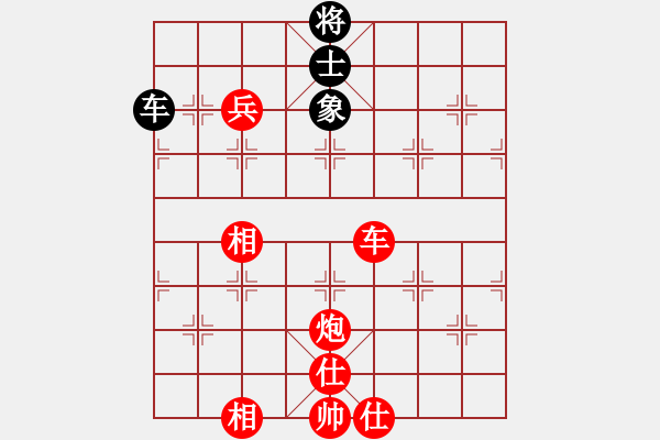 象棋棋譜圖片：棋局-Ra4924r 3 - 步數(shù)：30 