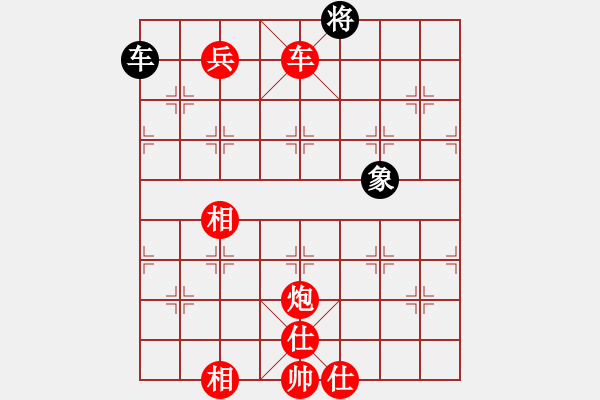 象棋棋譜圖片：棋局-Ra4924r 3 - 步數(shù)：40 