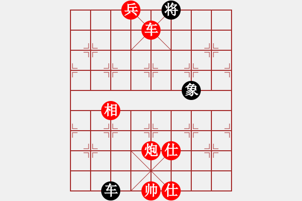 象棋棋譜圖片：棋局-Ra4924r 3 - 步數(shù)：50 