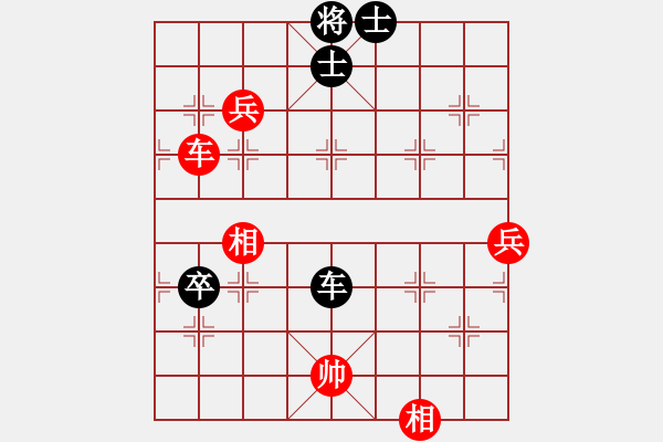 象棋棋譜圖片：天天通宵(風(fēng)魔)-和-阿亞(9星) - 步數(shù)：100 