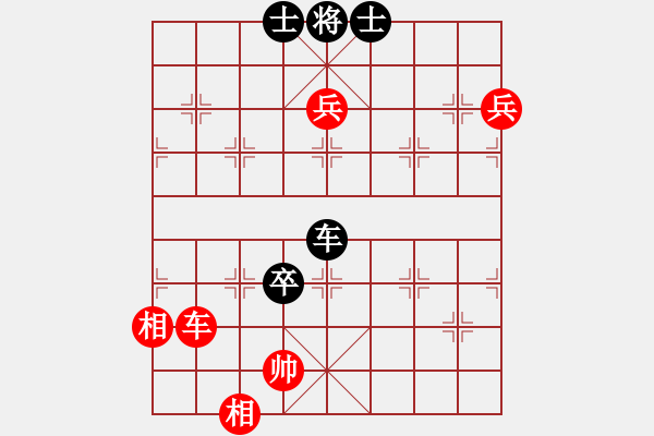 象棋棋譜圖片：天天通宵(風(fēng)魔)-和-阿亞(9星) - 步數(shù)：120 