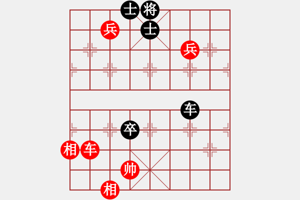 象棋棋譜圖片：天天通宵(風(fēng)魔)-和-阿亞(9星) - 步數(shù)：130 