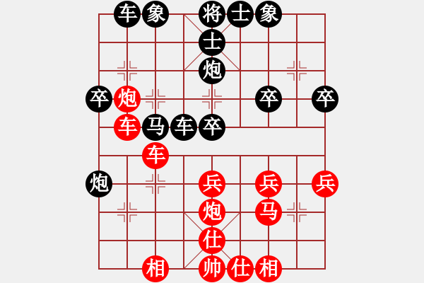 象棋棋譜圖片：天天通宵(風(fēng)魔)-和-阿亞(9星) - 步數(shù)：30 