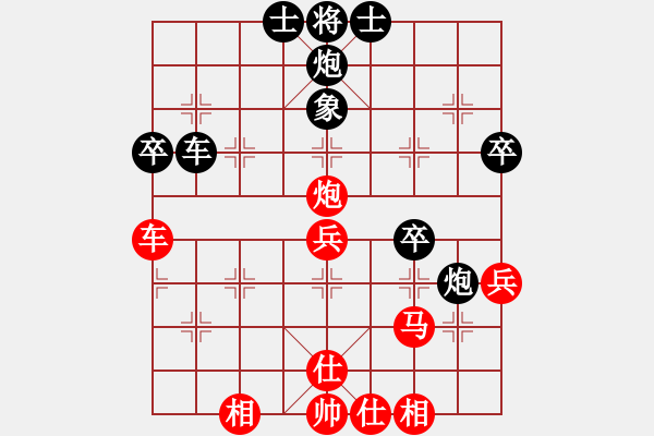 象棋棋譜圖片：天天通宵(風(fēng)魔)-和-阿亞(9星) - 步數(shù)：50 