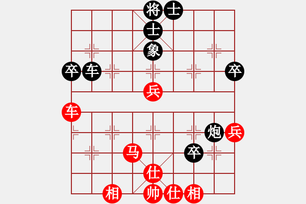 象棋棋譜圖片：天天通宵(風(fēng)魔)-和-阿亞(9星) - 步數(shù)：60 