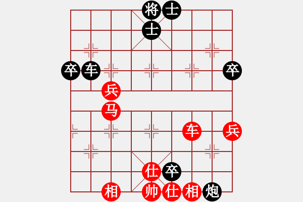 象棋棋譜圖片：天天通宵(風(fēng)魔)-和-阿亞(9星) - 步數(shù)：70 