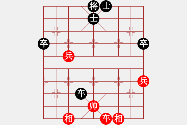 象棋棋譜圖片：天天通宵(風(fēng)魔)-和-阿亞(9星) - 步數(shù)：80 