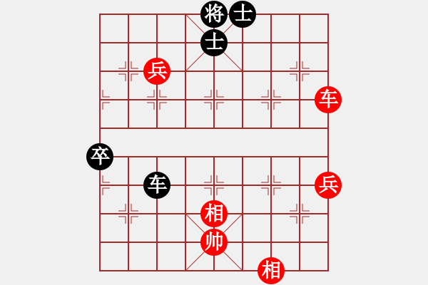 象棋棋譜圖片：天天通宵(風(fēng)魔)-和-阿亞(9星) - 步數(shù)：90 