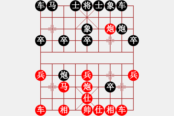 象棋棋譜圖片：進(jìn)兵局卒底炮 - 步數(shù)：20 