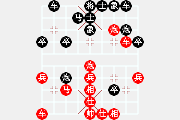 象棋棋譜圖片：進(jìn)兵局卒底炮 - 步數(shù)：27 