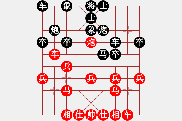 象棋棋譜圖片：五八炮對(duì)反宮馬(業(yè)四升業(yè)五評(píng)測(cè)對(duì)局)我先勝 - 步數(shù)：20 