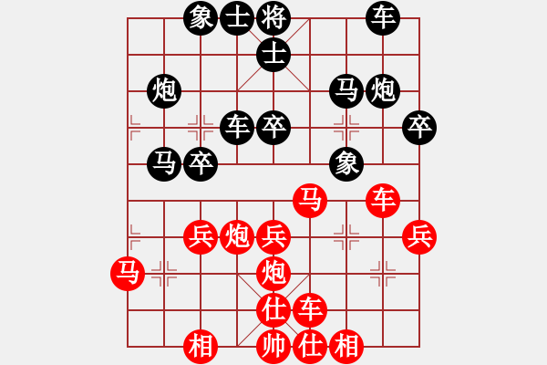 象棋棋譜圖片：jinjianguo(5段)-勝-任我行大師(6段) - 步數(shù)：30 