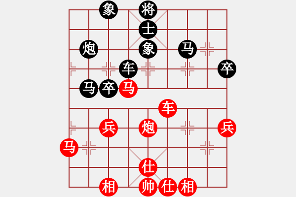 象棋棋譜圖片：jinjianguo(5段)-勝-任我行大師(6段) - 步數(shù)：50 