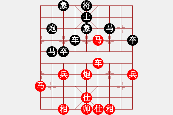 象棋棋譜圖片：jinjianguo(5段)-勝-任我行大師(6段) - 步數(shù)：51 