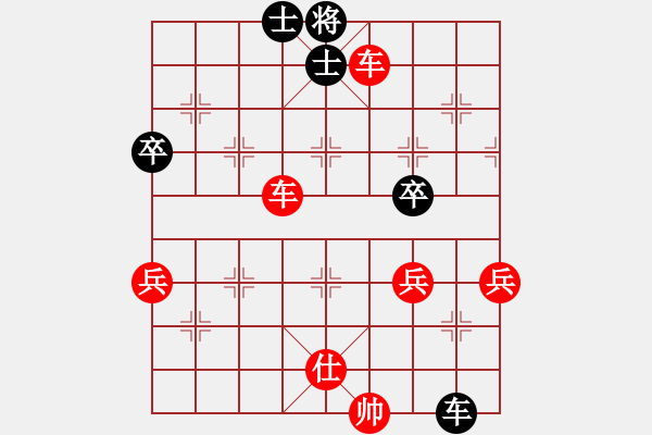 象棋棋譜圖片：2006年第三屆梁山賽第九輪：吉林松原甲(5r)-勝-逍遙之酒使(4r) - 步數(shù)：110 