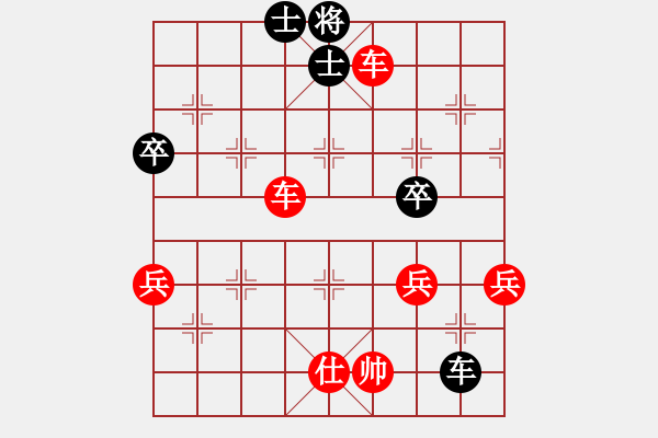 象棋棋譜圖片：2006年第三屆梁山賽第九輪：吉林松原甲(5r)-勝-逍遙之酒使(4r) - 步數(shù)：120 