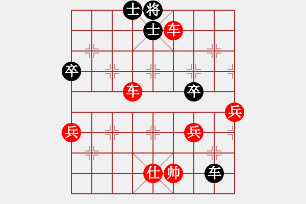 象棋棋譜圖片：2006年第三屆梁山賽第九輪：吉林松原甲(5r)-勝-逍遙之酒使(4r) - 步數(shù)：130 