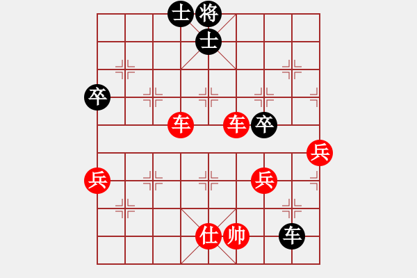 象棋棋譜圖片：2006年第三屆梁山賽第九輪：吉林松原甲(5r)-勝-逍遙之酒使(4r) - 步數(shù)：140 