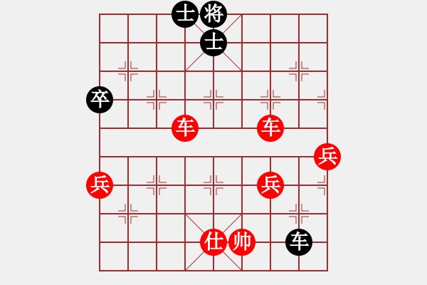 象棋棋譜圖片：2006年第三屆梁山賽第九輪：吉林松原甲(5r)-勝-逍遙之酒使(4r) - 步數(shù)：150 