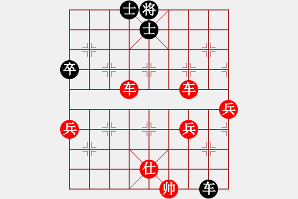 象棋棋譜圖片：2006年第三屆梁山賽第九輪：吉林松原甲(5r)-勝-逍遙之酒使(4r) - 步數(shù)：160 