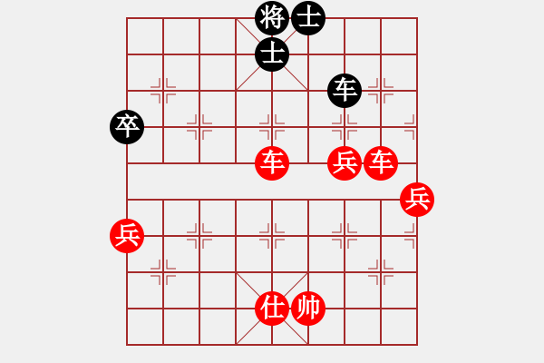 象棋棋譜圖片：2006年第三屆梁山賽第九輪：吉林松原甲(5r)-勝-逍遙之酒使(4r) - 步數(shù)：170 