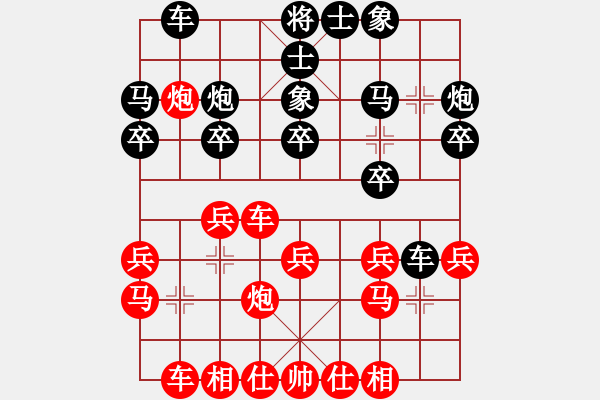 象棋棋譜圖片：2006年第三屆梁山賽第九輪：吉林松原甲(5r)-勝-逍遙之酒使(4r) - 步數(shù)：20 