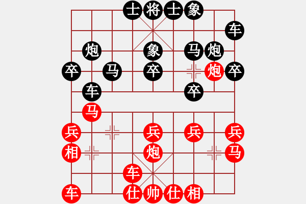 象棋棋譜圖片：梁軍 先負(fù) 金松 - 步數(shù)：20 