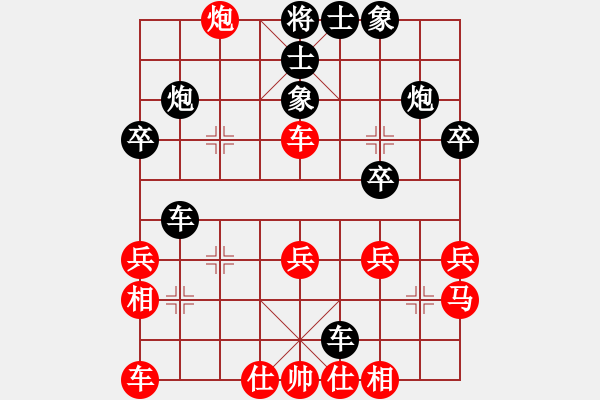 象棋棋譜圖片：梁軍 先負(fù) 金松 - 步數(shù)：30 