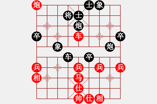 象棋棋譜圖片：梁軍 先負(fù) 金松 - 步數(shù)：50 