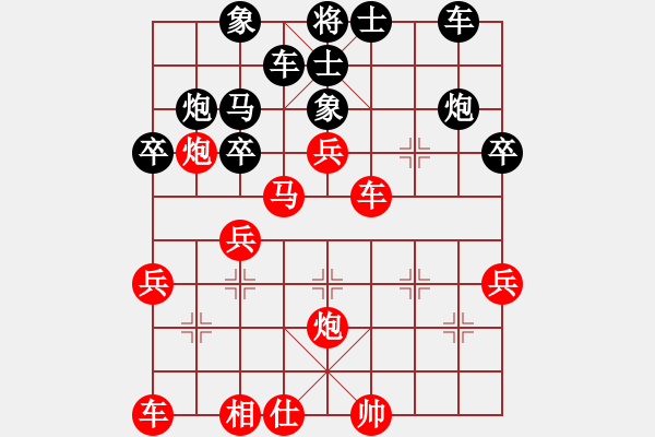 象棋棋譜圖片：2012年11月25日蔣川特大1VS30車輪戰(zhàn) 65歲的王老伯PK蔣川 - 步數(shù)：30 