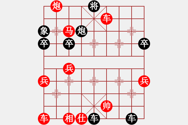 象棋棋譜圖片：2012年11月25日蔣川特大1VS30車輪戰(zhàn) 65歲的王老伯PK蔣川 - 步數(shù)：48 