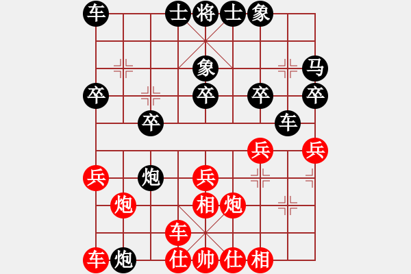 象棋棋譜圖片：Cplasf.獵鷹 后勝 網(wǎng)絡(luò)棋手1612231921 - 步數(shù)：20 