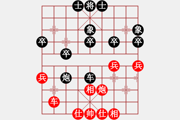 象棋棋譜圖片：Cplasf.獵鷹 后勝 網(wǎng)絡(luò)棋手1612231921 - 步數(shù)：30 