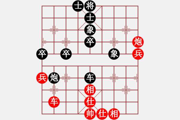 象棋棋譜圖片：Cplasf.獵鷹 后勝 網(wǎng)絡(luò)棋手1612231921 - 步數(shù)：40 