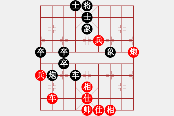 象棋棋譜圖片：Cplasf.獵鷹 后勝 網(wǎng)絡(luò)棋手1612231921 - 步數(shù)：50 